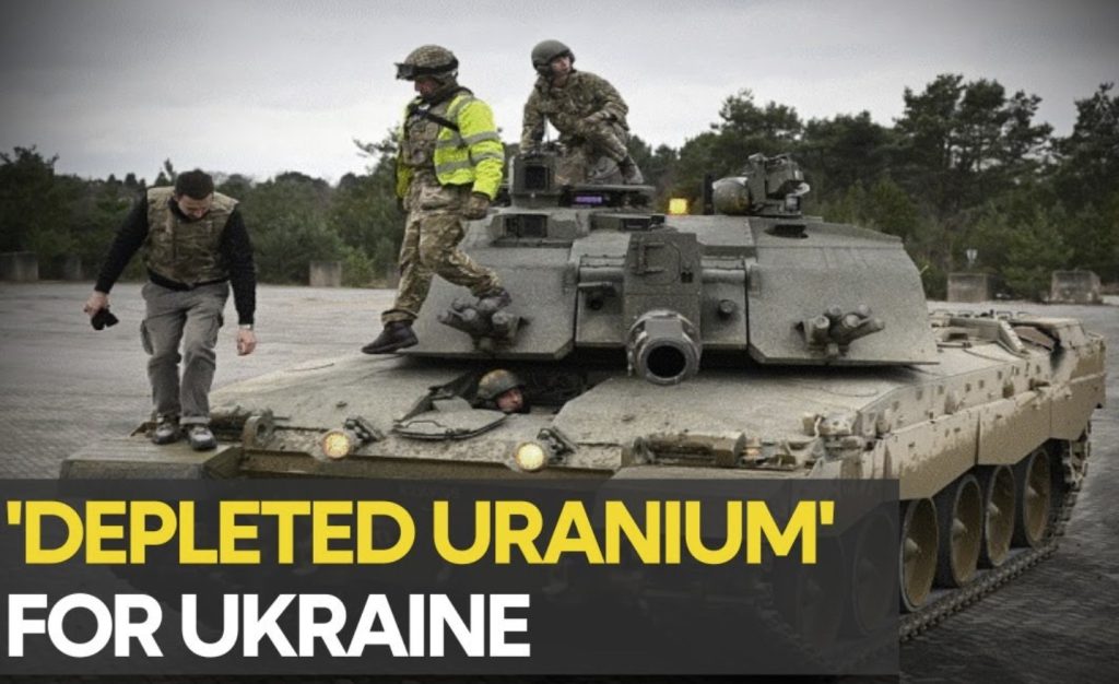 Боеприпасы с обедненным ураном для Украины