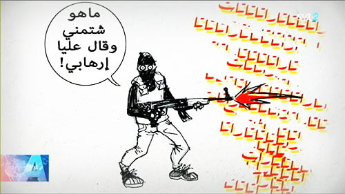 Charlie Hebdo Terrorist Attack arab newspapers cartoons, Charlie Hebdo Terrorist Attack, Charlie Hebdo Terrorist Attack arab newspapers, Charlie Hebdo Terrorist Attack muslim newspapers