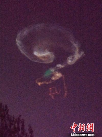 mysterious cloud china, question mark in the sky of china, question mark cloud china, ufo november 2015, alienspaceship november 2015, ufo sighting november 2015