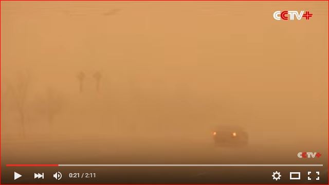 sandstorm, sandstorm china, sandstorm china march2016, sandstorm march 2016