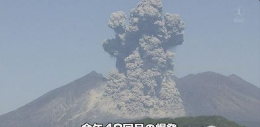 Sakurajima volcano eruption on April 30 2016, Sakurajima volcano eruption, japan Sakurajima volcano eruption on April 30 2016, Sakurajima volcano eruption on April 30 2016 japan, Sakurajima volcano eruption on April 30 2016 video, Sakurajima volcano eruption on April 30 2016 pictures
