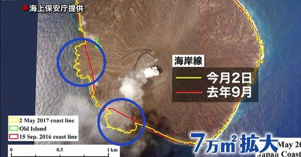 nishinoshima grows, nishinoshima grows japan, Eruption and lava flow at Nishinoshima volcano