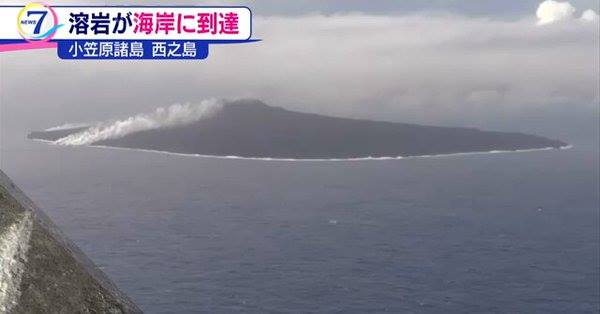 nishinoshima grows, nishinoshima grows japan, Eruption and lava flow at Nishinoshima volcano