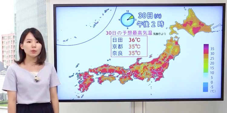japan heat wave, japan heat wave august 2019, japan heat wave video, japan heat wave pictures, japan heat wave 2019 death