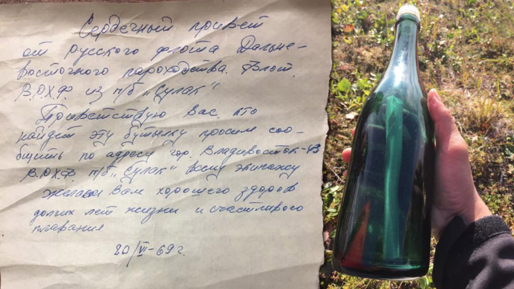 50-year-old message in a bottle washes up in Alaska