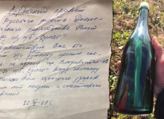50-year-old message in a bottle washes up in Alaska