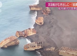 Volcanic activity raises Japanese island, exposing sunken Second World War ships