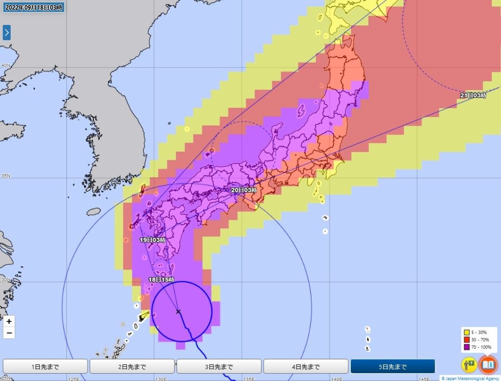 Nanmadol Japan storm path