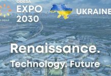 Ukraine 2030 vision video