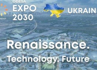 Ukraine 2030 vision video